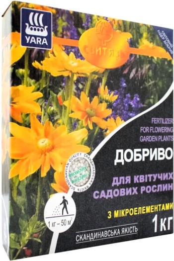 "YARA" для квітучих садових рослин